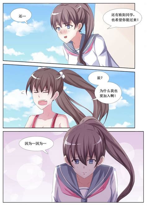禁漫天堂發布頁.